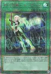 Product image for Sky Striker Mobilize - Engage!