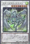 Product image for Stardust Dragon