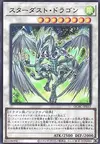 Product image for Stardust Dragon