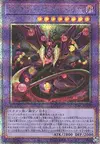Product image for Starving Venom Fusion Dragon