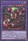 Product image for Starving Venom Fusion Dragon