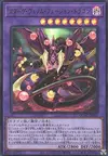 Product image for Dragon Fusion Venin Affamé
