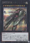 Product image for Super Cuirassé Canon Ferroviaire Juggernaut Liebe