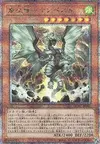 Product image for Tempest, Dragon Ruler of Storms