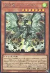 Product image for Tempest, Dragon Ruler of Storms