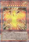 Product image for Le Dragon Ailé de Râ - L'Invincible Phénix