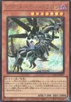 Product image for Absorouter Dragon