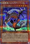 Product image for Black Dragon Collapserpent