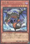 Product image for Dragon Noir Effonserpent