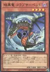 Product image for Black Dragon Collapserpent