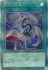 Product image for Black Feather Whirlwind