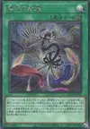 Product image for Black Feather Whirlwind