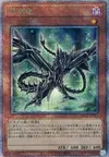 Product image for Black Metal Dragon