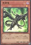 Product image for Black Metal Dragon