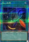 Product image for Black Whirlwind