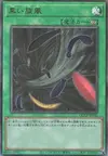 Product image for Black Whirlwind