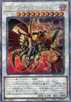 Product image for Black-Winged Assault Dragon