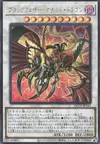 Product image for Black-Winged Assault Dragon