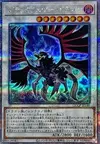 Product image for Black-Winged Dragon