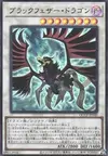 Product image for Black-Winged Dragon