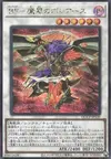 Product image for Blackwing - Boreastorm the Wicked Wind