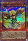 Product image for Blackwing - Chinook the Snow Blast