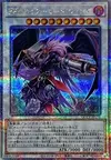 Product image for Blackwing Full Armor Master