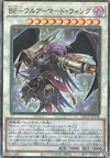 Product image for Blackwing Full Armor Master