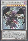 Product image for Blackwing Full Armor Master