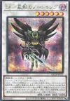 Product image for Blackwing - Nothung the Starlight