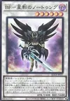 Product image for Blackwing - Nothung the Starlight