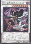 Product image for Blackwing - Silverwind the Ascendant