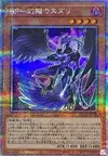 Product image for Blackwing - Sudri the Phantom Glimmer