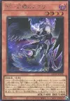 Product image for Blackwing - Sudri the Phantom Glimmer