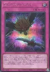 Product image for Blackwing - Twin Shadow
