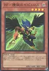 Product image for Blackwing - Zephyros the Elite