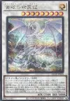 Product image for Blue-Eyes Spirit Dragon