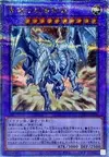 Product image for Blue-Eyes Twin Burst Dragon