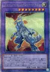Product image for Blue-Eyes Tyrant Dragon