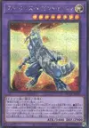 Product image for Blue-Eyes Tyrant Dragon