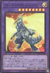 Product image for Blue-Eyes Tyrant Dragon