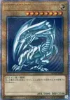 Product image for Blue-Eyes White Dragon