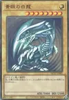 Product image for Blue-Eyes White Dragon