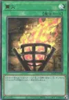 Product image for Bonfire