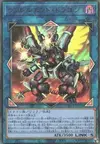 Product image for Borrelend Dragon
