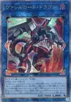 Product image for Borreload Dragon