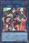 Product image for Dragon Chargeborrelle