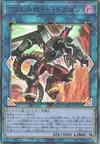 Product image for Dragon Chargeborrelle