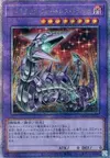 Product image for Chimeratech Fortress Dragon