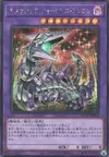 Product image for Chimeratech Fortress Dragon